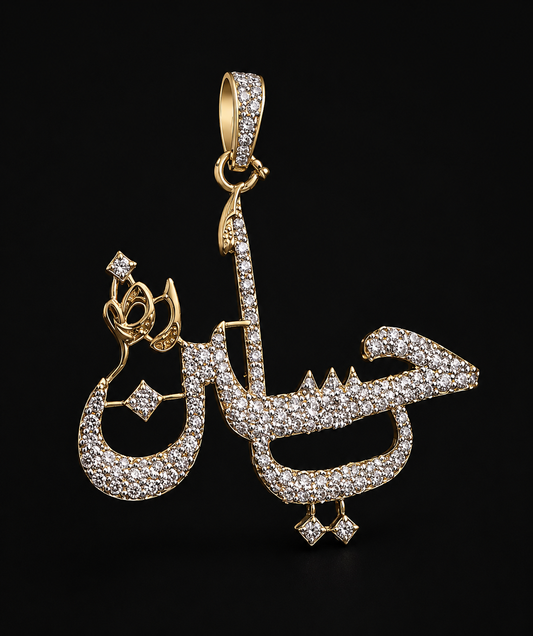 Arabic pendant