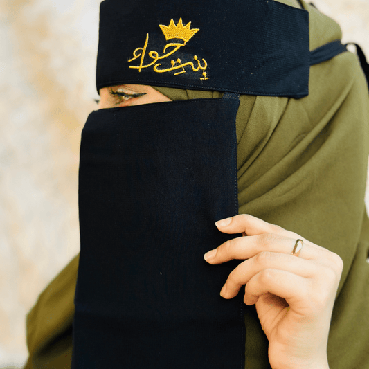 Bint e hawa saudi niqab